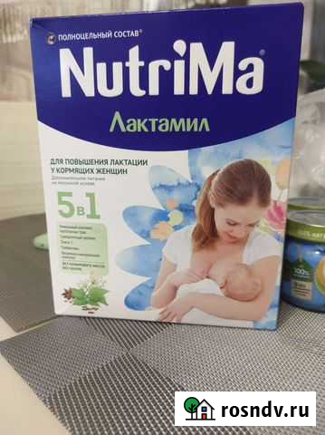 Лактамил Воронеж - изображение 1