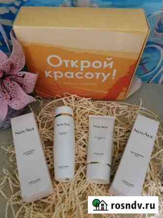 Пилинг Novage (Новэйдж) Барнаул