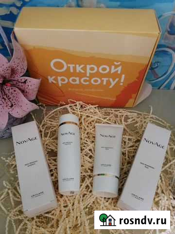 Пилинг Novage (Новэйдж) Барнаул - изображение 1