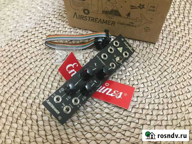 Endorphines Airstreamer Москва - изображение 1