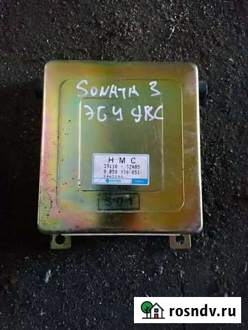 Эбу двс hyundai sonata 3 1.8 АКПП Нижний Новгород - изображение 1