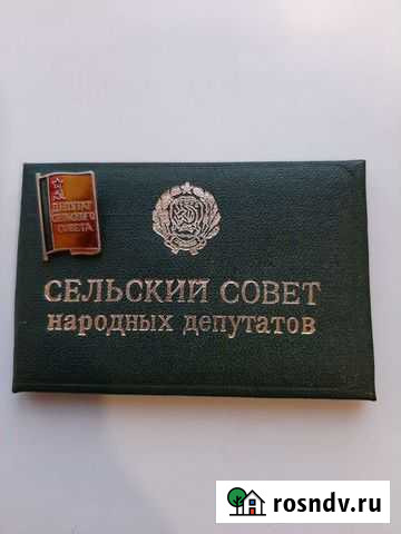 Книжки Красноярск - изображение 1