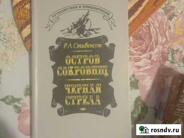 Книги Елец - изображение 1