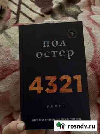Кгиги Барнаул