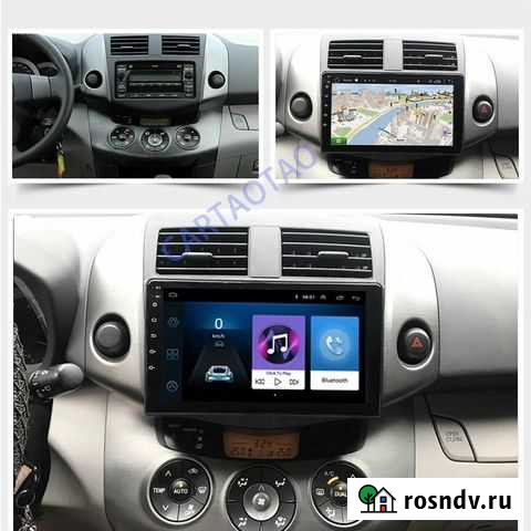 Штатная магнитола Toyota RAV4 GPS андроид 9 дюймов Набережные Челны - изображение 1