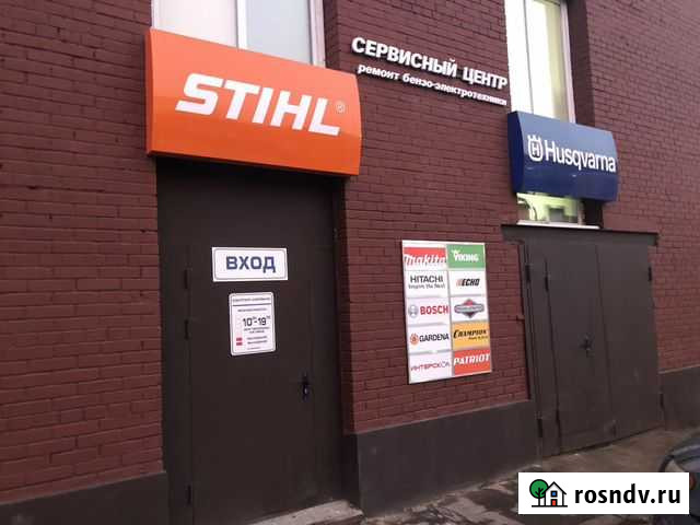 Ремонт бензопил, газонокосилок, культиваторов Москва - изображение 1