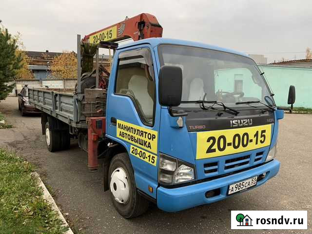 Услуги манипулятора+ услуги автовышки Иваново - изображение 1