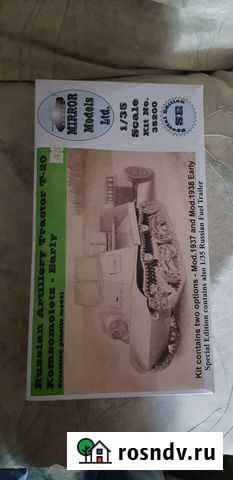 Тягач Т-20 Комсомолец, Mirror model, 1/35 Иркутск - изображение 1