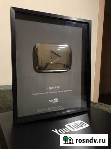 Серебрянная кнопка Youtube 2016 оригинал Екатеринбург - изображение 1