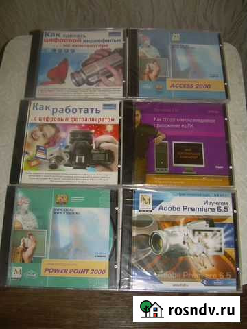 Обучающие диски для компьютера Мурманск - изображение 1