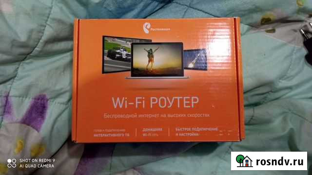 Wifi роутер Медведево - изображение 1