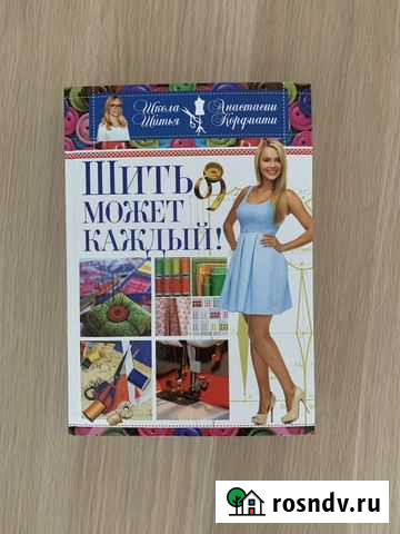 Книги в отличном состоянии Краснодар - изображение 1