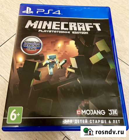 Игры для приставок ps4 Чита - изображение 1