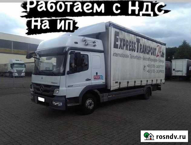 Грузоперевозки 5тонн 42 куба.10 тонн реф Новосибирск - изображение 1