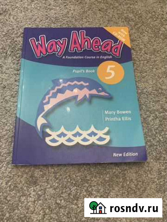 Way Ahead 5 (pupils book) Голицыно - изображение 1