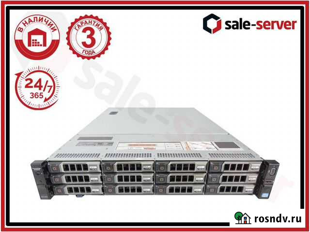 Сервер dell R720xd 12LFF 2x E5-2680 128GB 750W Москва - изображение 1