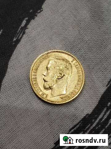 Золотая монета Николай 2 Киров - изображение 1