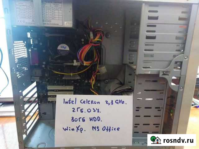 Компьютер. Системный блок Копьево - изображение 1