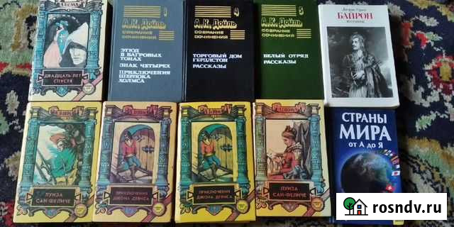 Книги Белгород - изображение 1