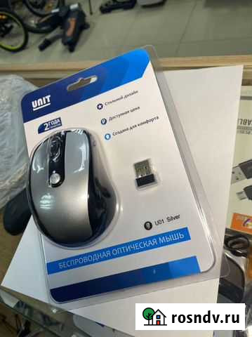 Беспроводная мышь unit Хабаровск - изображение 1