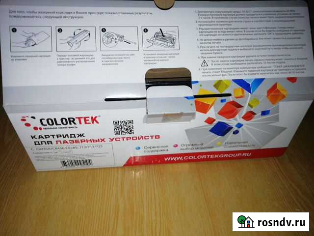 Картридж Colortek HP CB435A/CB436/CE285/C-712/713 Чита - изображение 1