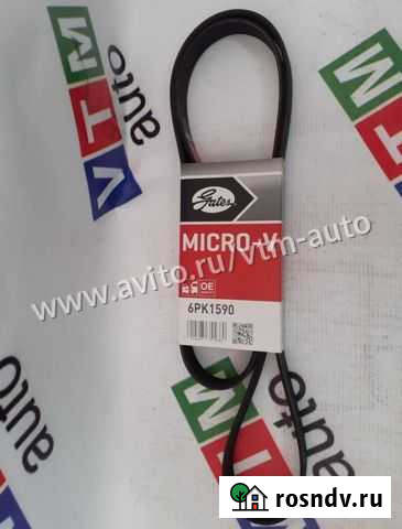 Ремень генератора и помпы на Hyundai Sonata, Kia O Казань - изображение 1