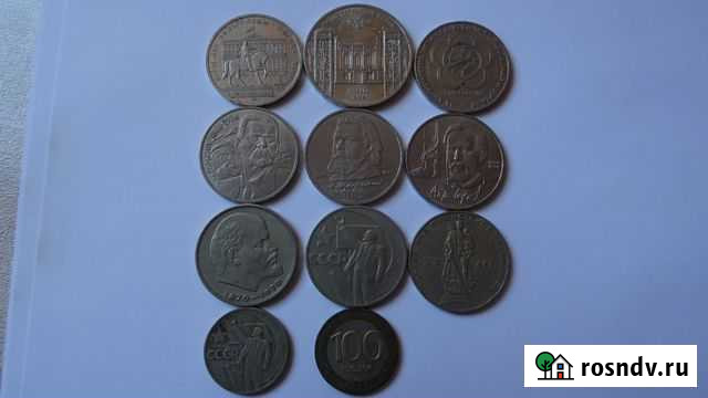 Юбилейные монеты СССР и РФ Самара - изображение 1