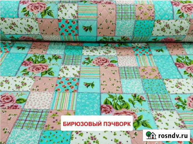 Пеленки впитывающие Москва - изображение 1