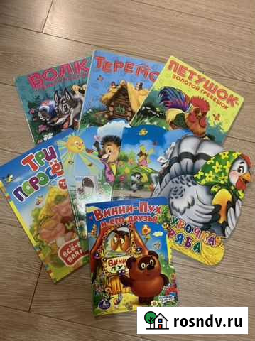 Детские книги Фрязино - изображение 1