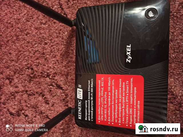 Роутер keenetic lite 2 Москва - изображение 1
