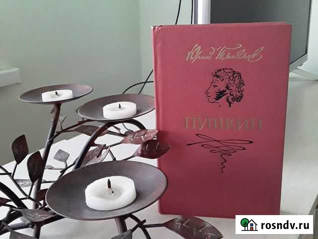 Книги Волгоград - изображение 1