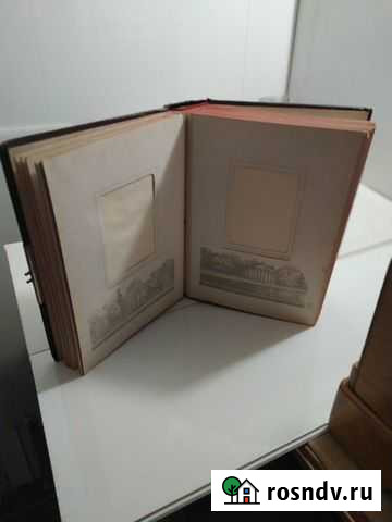 Альбом времён СССР Кострома - изображение 1