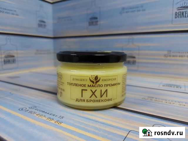 Топлёное масло гхи для бронекофе Владикавказ - изображение 1