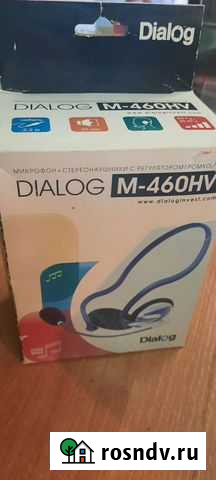 Наушники dialog M-460 HV Канск - изображение 1