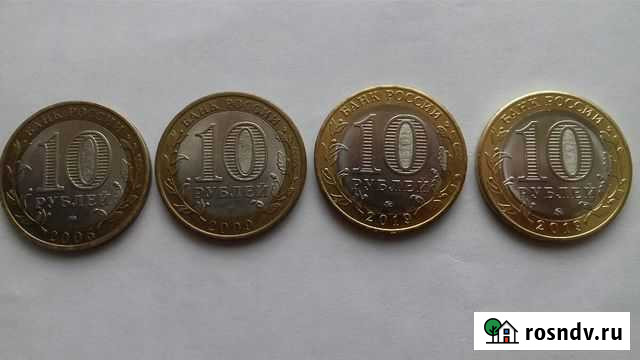 Монеты биметаллические Новокузнецк - изображение 1