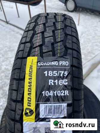 Roadmarch VanPro 185/75 R16C 104R, 6 шт Белгород - изображение 1
