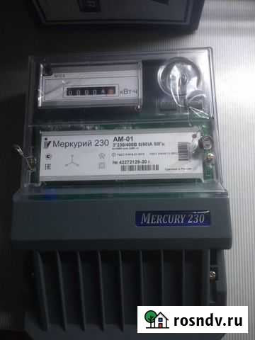 Счётчик Чудово - изображение 1