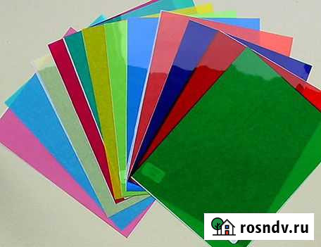 Пленочные светофильтры для прожекторов Санкт-Петербург - изображение 1