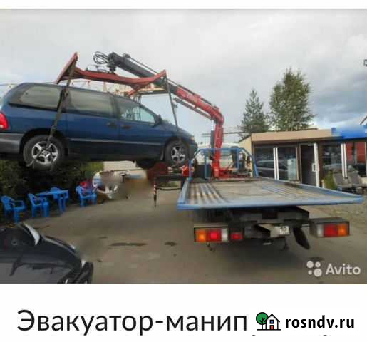 Услуги Эвакуатора Манипулятора Петрозаводск - изображение 1