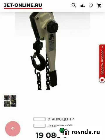 Таль ручная рычажная б/у Воркута - изображение 1