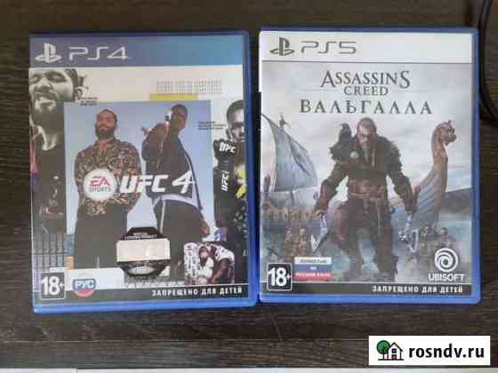 Игры для приставок ps4, ps5 Чита