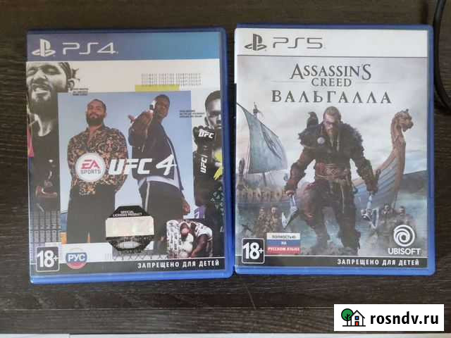 Игры для приставок ps4, ps5 Чита - изображение 1