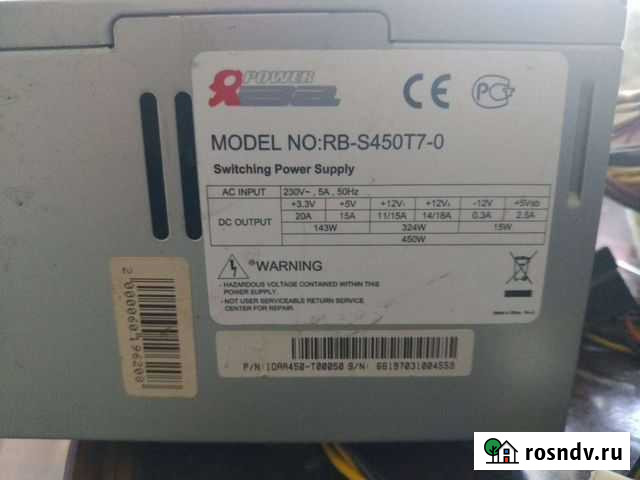 Блок питания для пк Челябинск - изображение 1