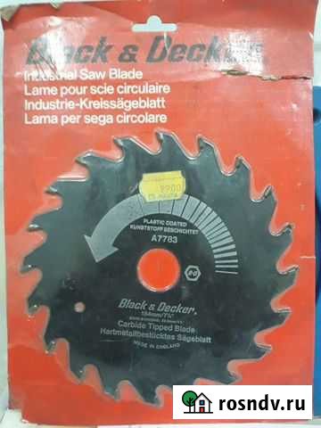 Диски профессиональные Омск - изображение 1