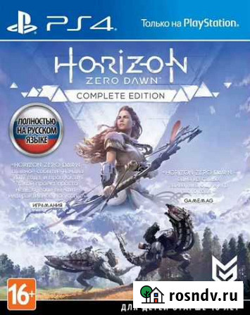 Игры для приставок ps4 Воронеж - изображение 1