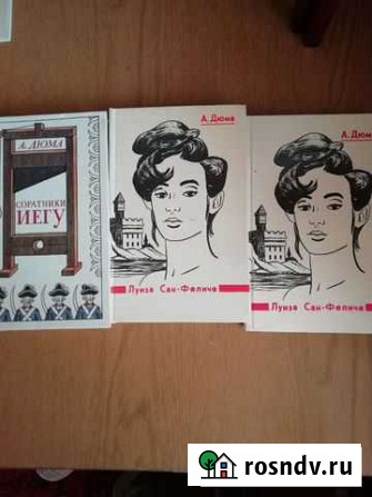 Книги Белая Калитва - изображение 1