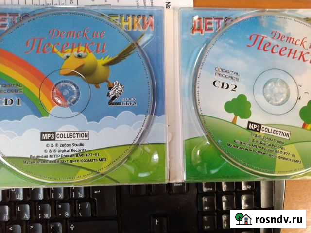 Детские песни MP3 два диска Санкт-Петербург - изображение 1