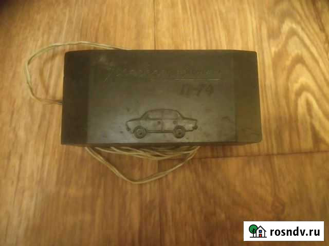 Раритетный преобразователь П-74 СССР Челябинск - изображение 1