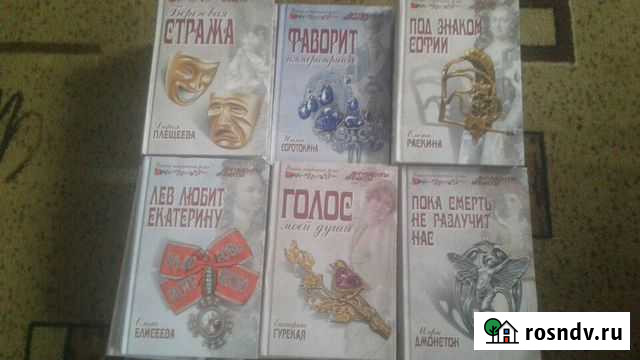 Женский исторический роман Алексеевка - изображение 1