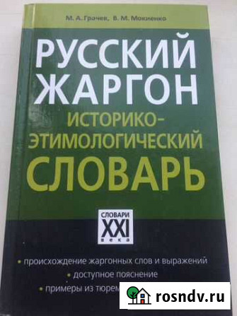 Книга Казань - изображение 1